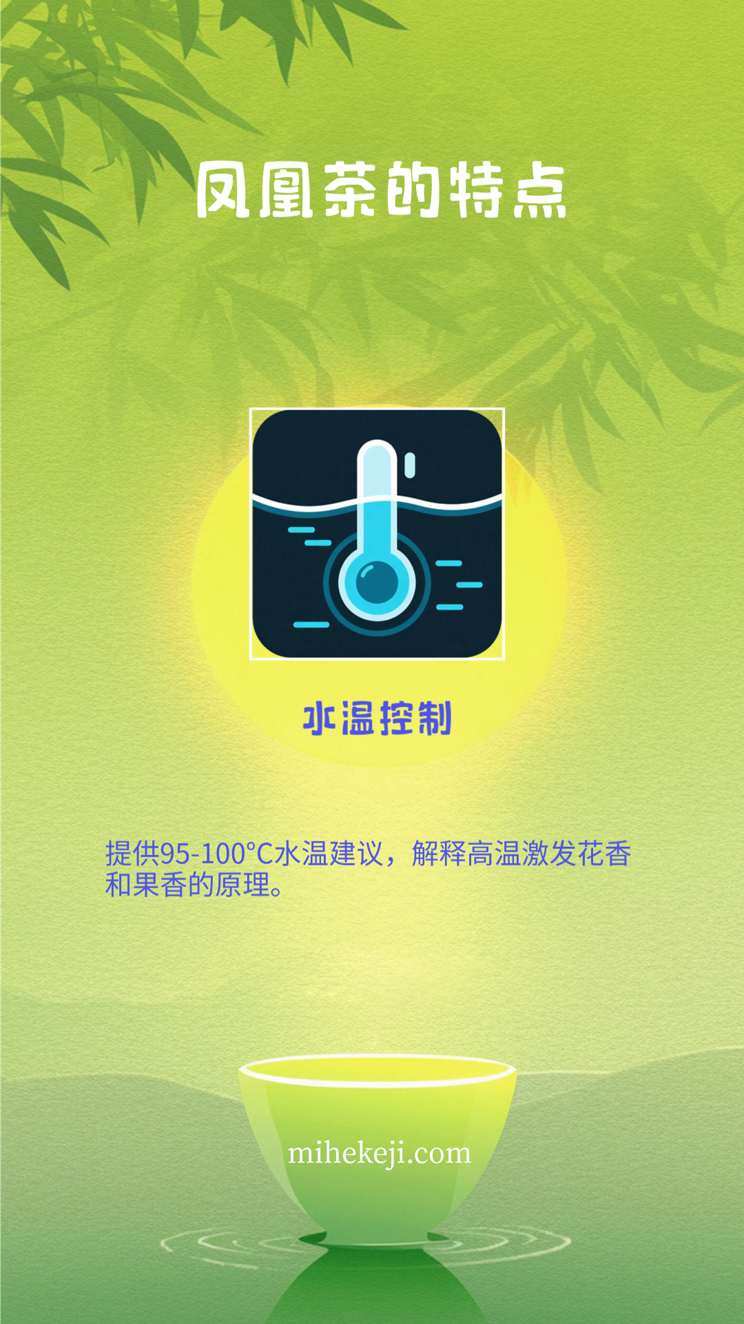 觅合可及 Coze工作流